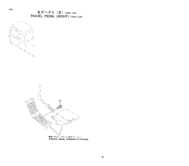 Схема запчастей Hitachi EX370HD-5 - 089 TRAVEL PEDAL (R) 350K,LCK 01 UPPERSTRUCTURE