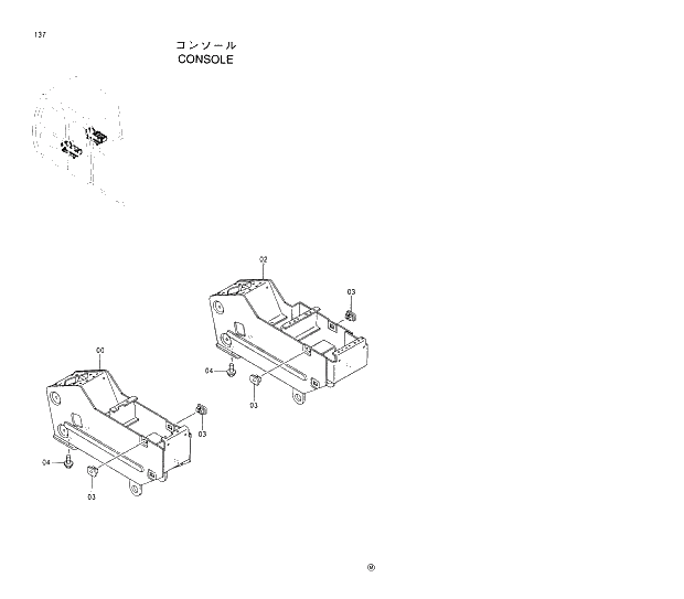 Схема запчастей Hitachi EX300LC-5 - 137 CONSOLE 01 UPPERSTRUCTURE