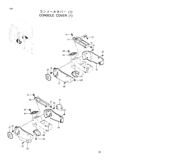 Схема запчастей Hitachi EX370-5 - 139 CONSOLE COVER (1) 01 UPPERSTRUCTURE