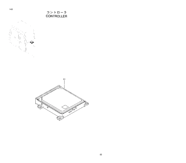 Схема запчастей Hitachi EX350LCH-5 - 149 CONTROLLER 01 UPPERSTRUCTURE