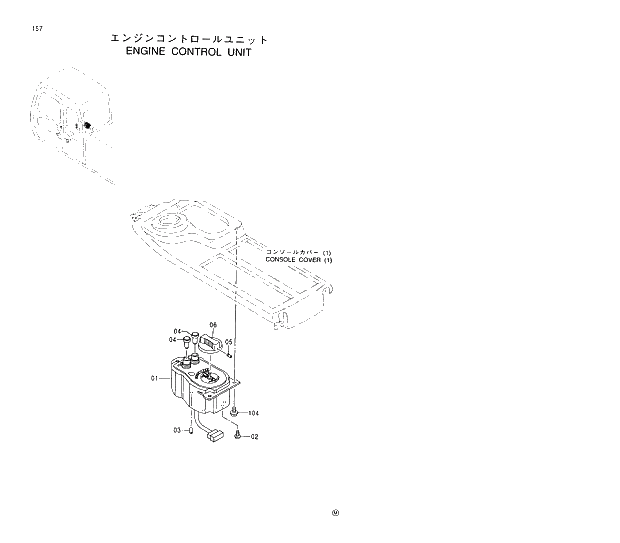 Схема запчастей Hitachi EX370HD-5 - 157 ENGINE CONTROL UNIT 01 UPPERSTRUCTURE