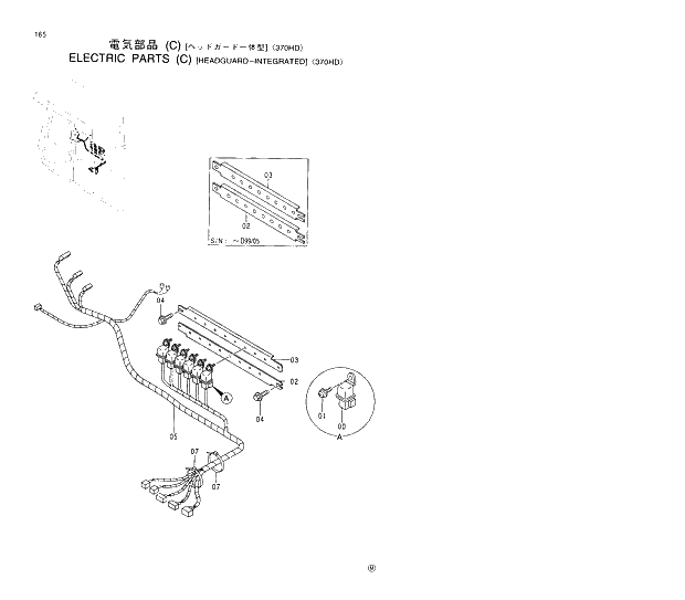 Схема запчастей Hitachi EX300-5 - 165 ELECTRIC PARTS (C)(HEADGUARD-INTEGRATED) 370HD 01 UPPERSTRUCTURE