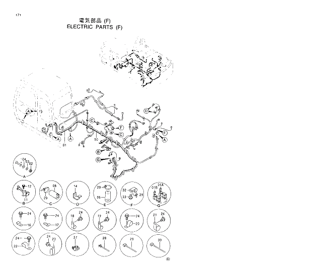 Схема запчастей Hitachi EX330LC-5 - 171 ELECTRIC PARTS (F) 01 UPPERSTRUCTURE