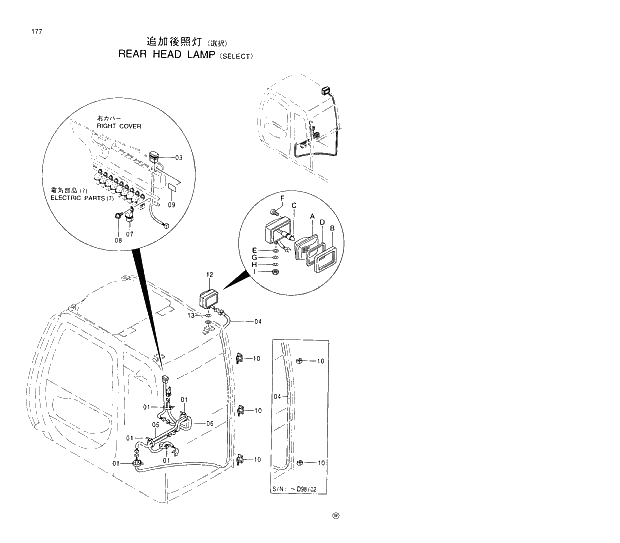 Схема запчастей Hitachi EX370HD-5 - 177 REAR HEAD LAMP SELECT 01 UPPERSTRUCTURE