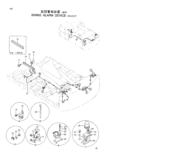 Схема запчастей Hitachi EX350LCK-5 - 185 SWING MOTION ALARM SELECT 01 UPPERSTRUCTURE