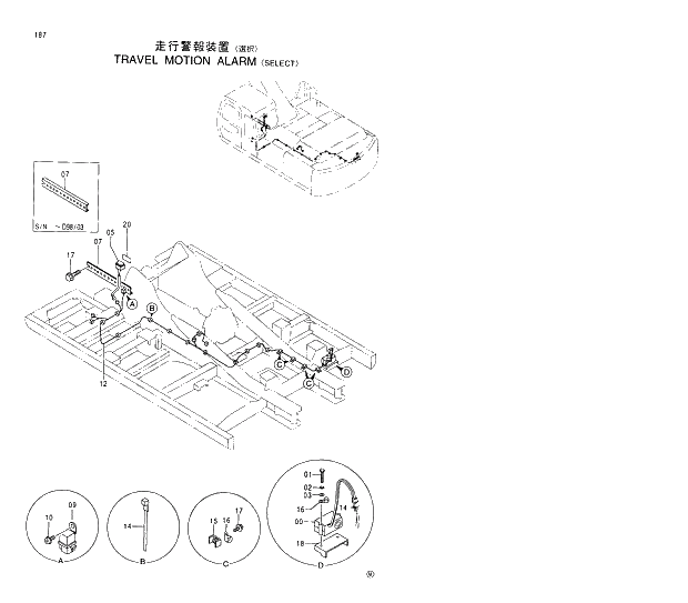 Схема запчастей Hitachi EX300LC-5 - 187 TRAVEL MOTION ALARM SELECT 01 UPPERSTRUCTURE