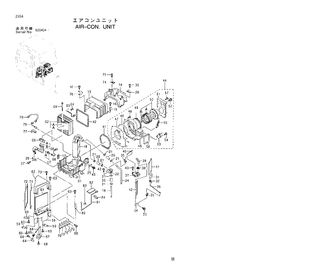 Схема запчастей Hitachi EX350LCH-5 - 205 AIR-CON. UNIT 01 UPPERSTRUCTURE