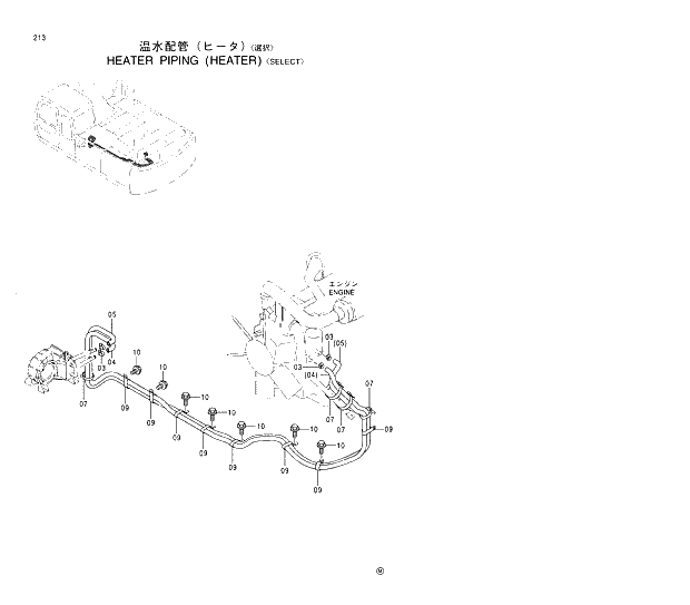 Схема запчастей Hitachi EX300LC-5 - 213 HEATER PIPINGS (HEATER) SELECT 01 UPPERSTRUCTURE