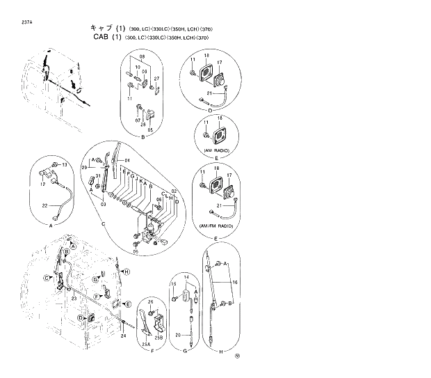 Схема запчастей Hitachi EX370HD-5 - 237 CAB (1) 300,LC 330LC 350H,LCH 370 01 UPPERSTRUCTURE
