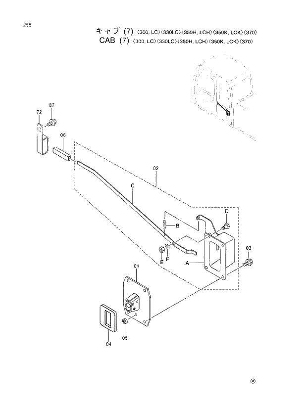 Схема запчастей Hitachi EX350LCH-5 - 255 CAB (7) 300,LC 330LC 350H,LCH 350K,LCK 370 01 UPPERSTRUCTURE
