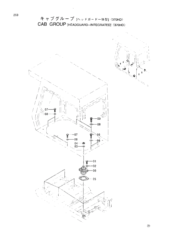 Схема запчастей Hitachi EX370HD-5 - 259 CAB GROUP (HEADGAURD-INTEGRATED) 370HD 01 UPPERSTRUCTURE
