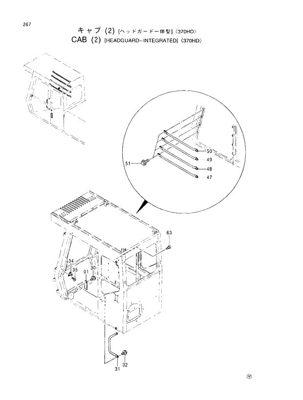 Схема запчастей Hitachi EX370-5 - 267 CAB (2)(HEADGUARD-INTEGRATED) 370HD 01 UPPERSTRUCTURE