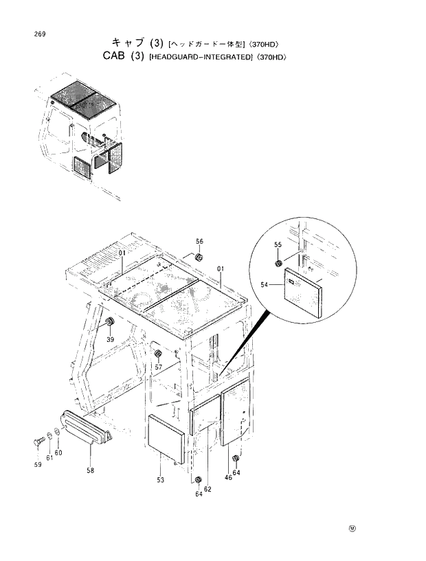 Схема запчастей Hitachi EX370HD-5 - 269 CAB (3)(HEADGUARD-INTEGRATED) 370HD 01 UPPERSTRUCTURE