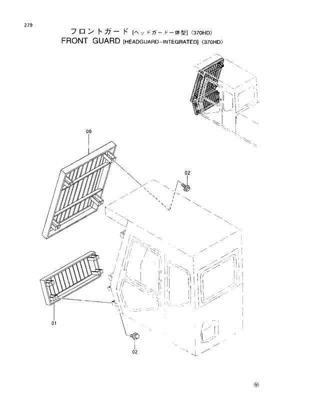 Схема запчастей Hitachi EX370-5 - 279 FRONT GUARD (HEADGUARD-INTEGRATED) 370HD 01 UPPERSTRUCTURE