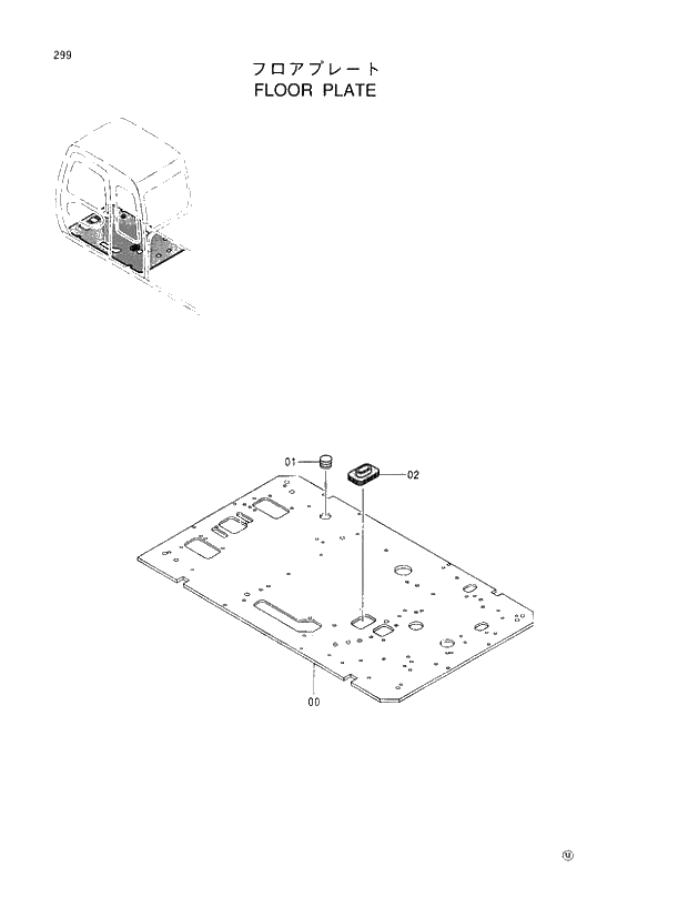 Схема запчастей Hitachi EX300-5 - 299 FLOOR PLATE 01 UPPERSTRUCTURE