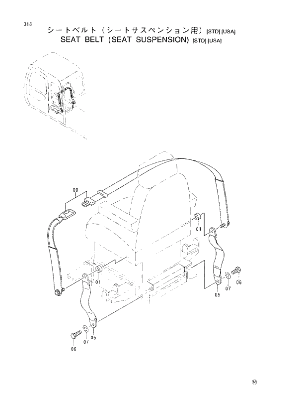 Схема запчастей Hitachi EX350LCH-5 - 313 SEAT BELT (SEAT SUSPENSION)(STD)(USA) 01 UPPERSTRUCTURE