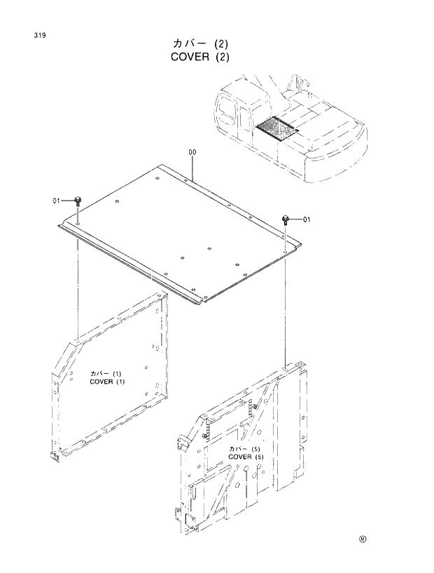 Схема запчастей Hitachi EX350K-5 - 319 COVER (2) 01 UPPERSTRUCTURE