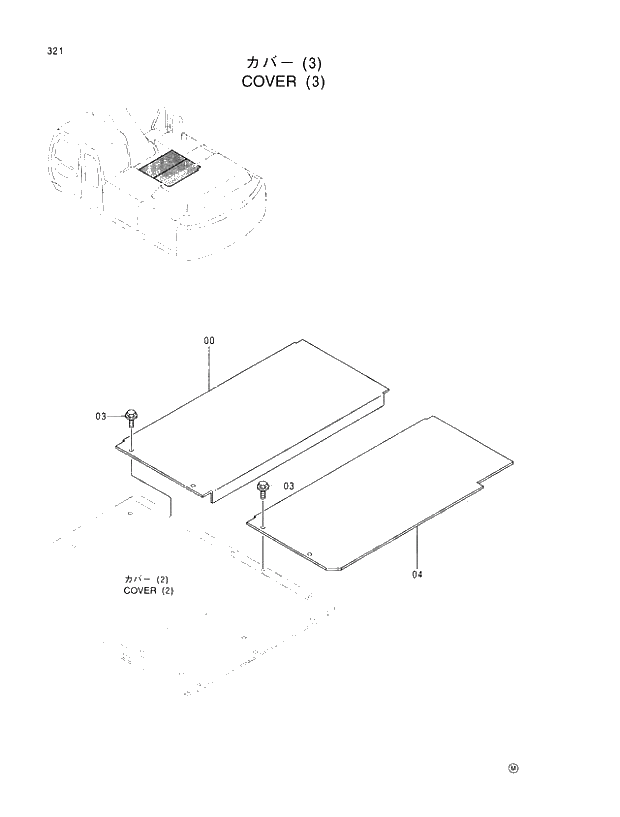 Схема запчастей Hitachi EX370-5 - 321 COVER (3) 01 UPPERSTRUCTURE