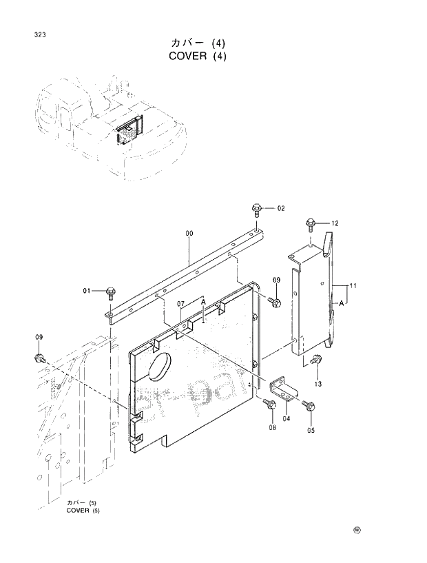 Схема запчастей Hitachi EX370HD-5 - 323 COVER (4) 01 UPPERSTRUCTURE