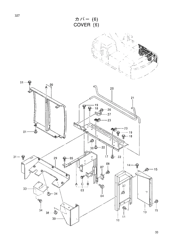 Схема запчастей Hitachi EX350LCK-5 - 327 COVER (6) 01 UPPERSTRUCTURE