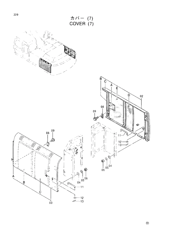 Схема запчастей Hitachi EX370-5 - 329 COVER (7) 01 UPPERSTRUCTURE