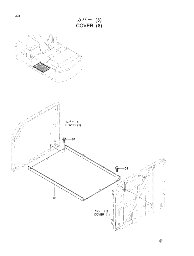 Схема запчастей Hitachi EX370-5 - 331 COVER (8) 01 UPPERSTRUCTURE