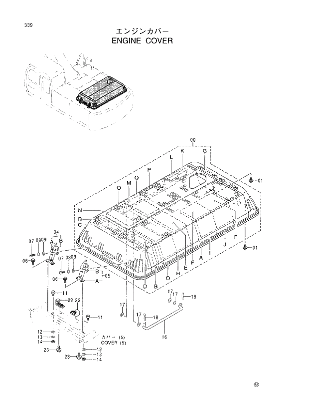 Схема запчастей Hitachi EX370HD-5 - 339 ENGINE COVER 01 UPPERSTRUCTURE