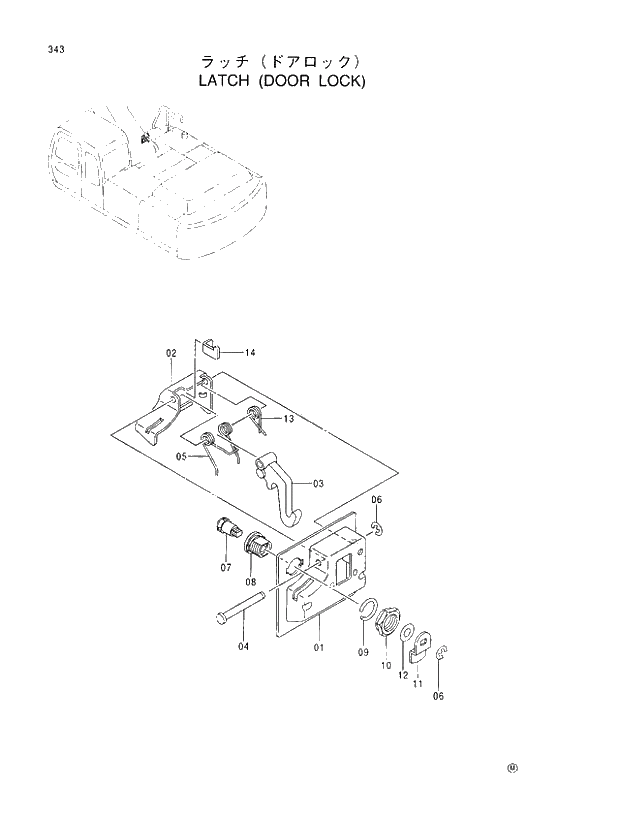Схема запчастей Hitachi EX350H-5 - 343 LATCH (DOOR LOCK) 01 UPPERSTRUCTURE