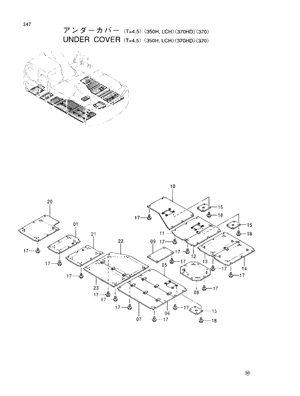 Схема запчастей Hitachi EX370HD-5 - 347 UNDER COVER (T=4.5) 350H,LCH 370 370HD 01 UPPERSTRUCTURE