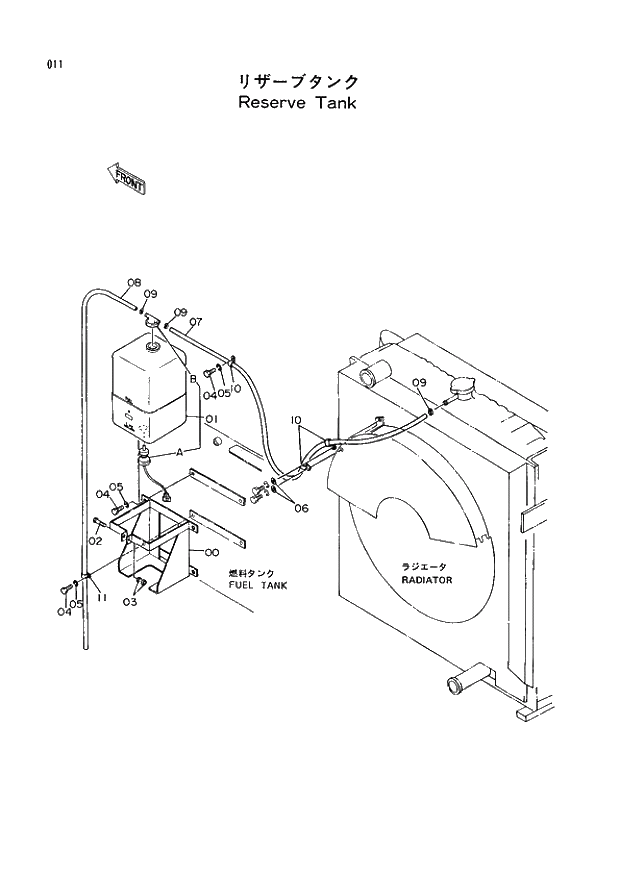 Схема запчастей Hitachi EX400 тип А - 011 RESERVE TANK 01 UPPERSTRUCTURE