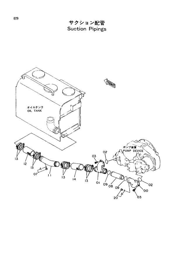 Схема запчастей Hitachi EX400 тип А - 029 SUCTION PIPINGS 01 UPPERSTRUCTURE