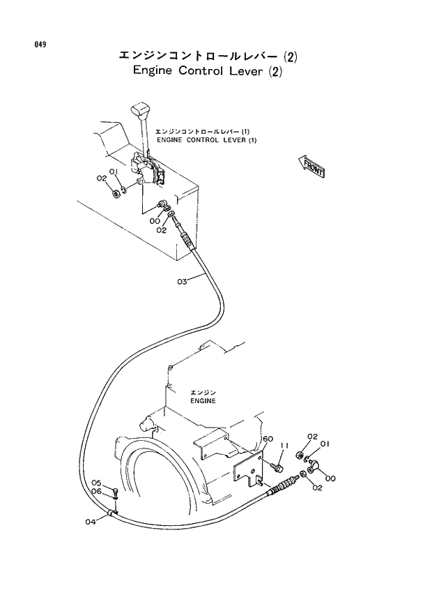 Схема запчастей Hitachi EX400 тип А - 049 ENGINE CONTROL LEVER (2) 01 UPPERSTRUCTURE