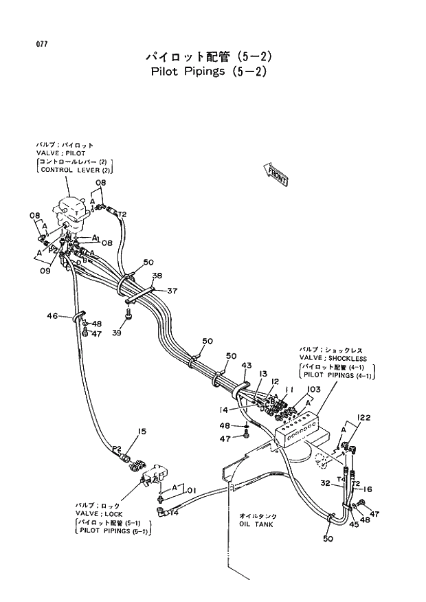 Схема запчастей Hitachi EX400 тип А - 077 PILOT PIPINGS (5-2) 01 UPPERSTRUCTURE