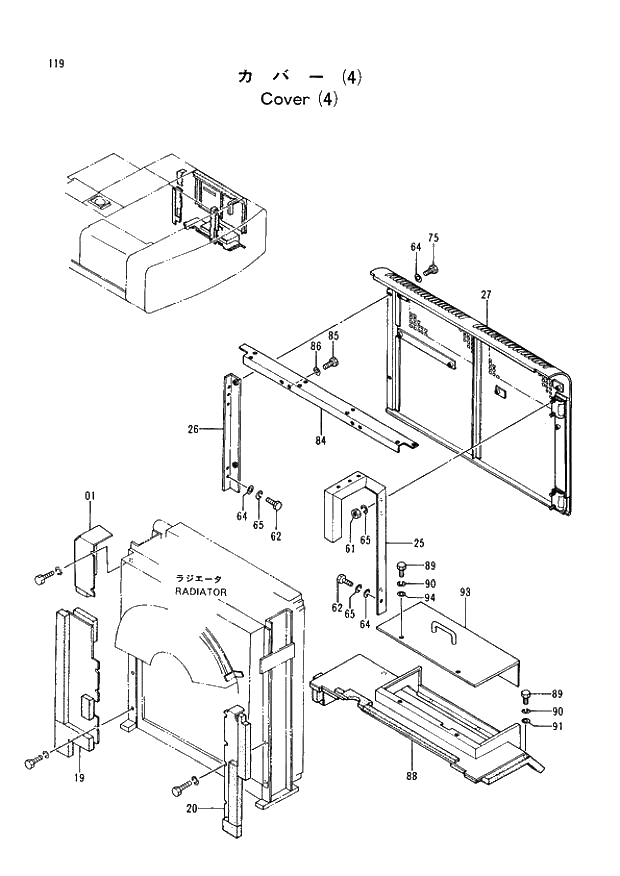 Схема запчастей Hitachi EX400 тип А - 119 COVER (4) 01 UPPERSTRUCTURE