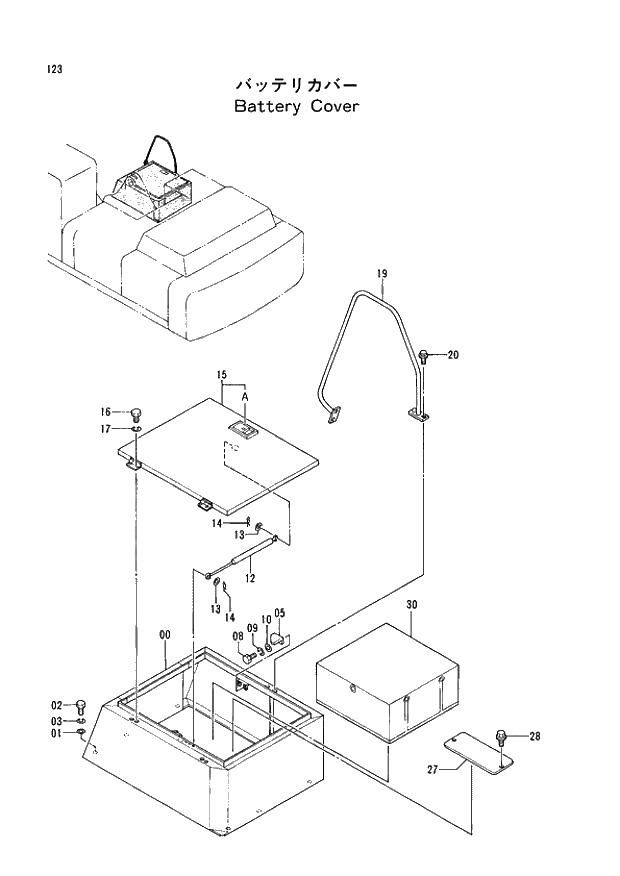 Схема запчастей Hitachi EX400 тип А - 123 BATTERY COVER 01 UPPERSTRUCTURE