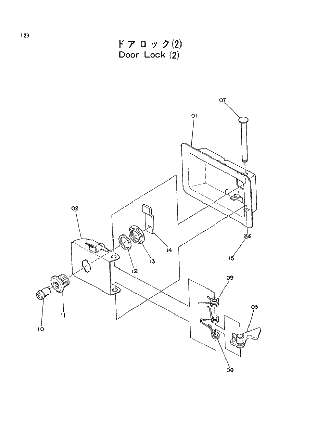 Схема запчастей Hitachi EX400 тип А - 129 DOOR LOCK (2) 01 UPPERSTRUCTURE