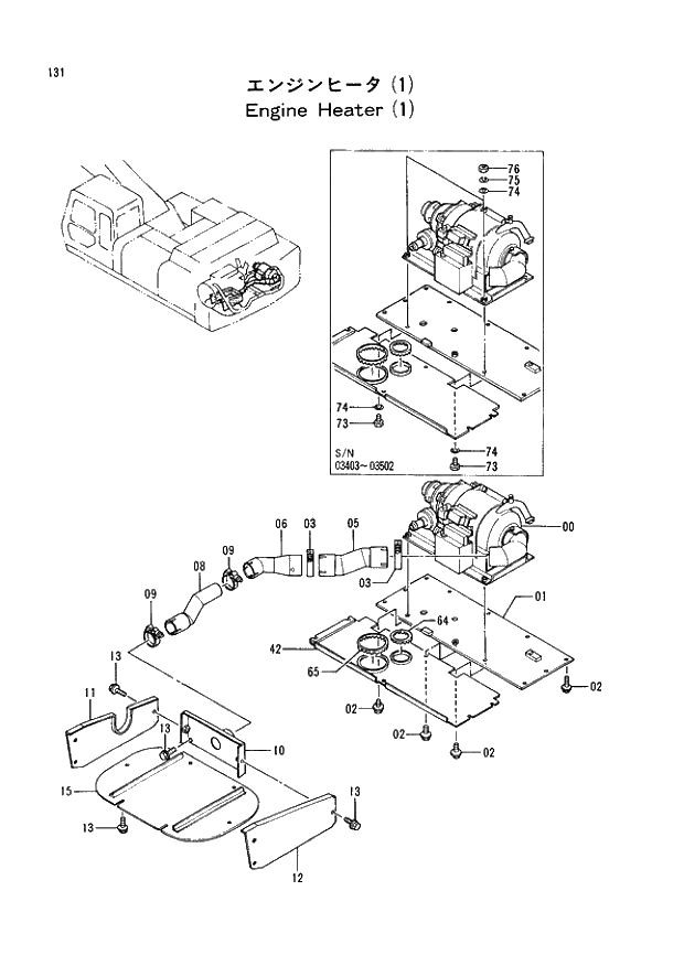 Схема запчастей Hitachi EX400 тип А - 131 ENGINE HEATER (1) 01 UPPERSTRUCTURE