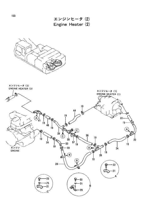 Схема запчастей Hitachi EX400 тип А - 133 ENGINE HEATER (2) 01 UPPERSTRUCTURE