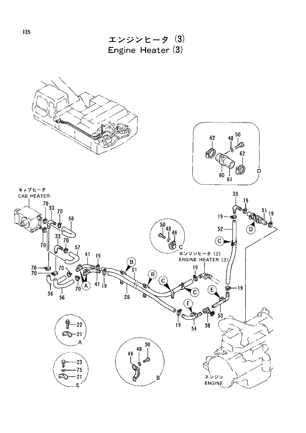 Схема запчастей Hitachi EX400 тип А - 135 ENGINE HEATER (3) 01 UPPERSTRUCTURE