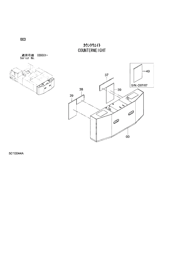 Схема запчастей Hitachi ZX870LCH-3 - 003 COUNTERWEIGHT (020001 -). 01 UPPERSTRUCTURE