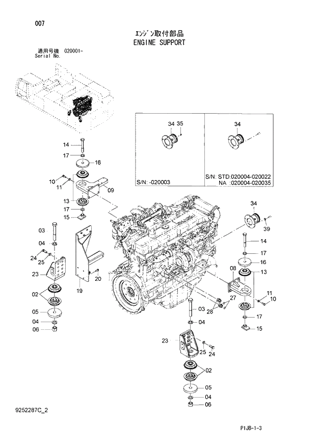 Схема запчастей Hitachi ZX870LCH-3 - 007 ENGINE SUPPORT (020001 -). 01 UPPERSTRUCTURE