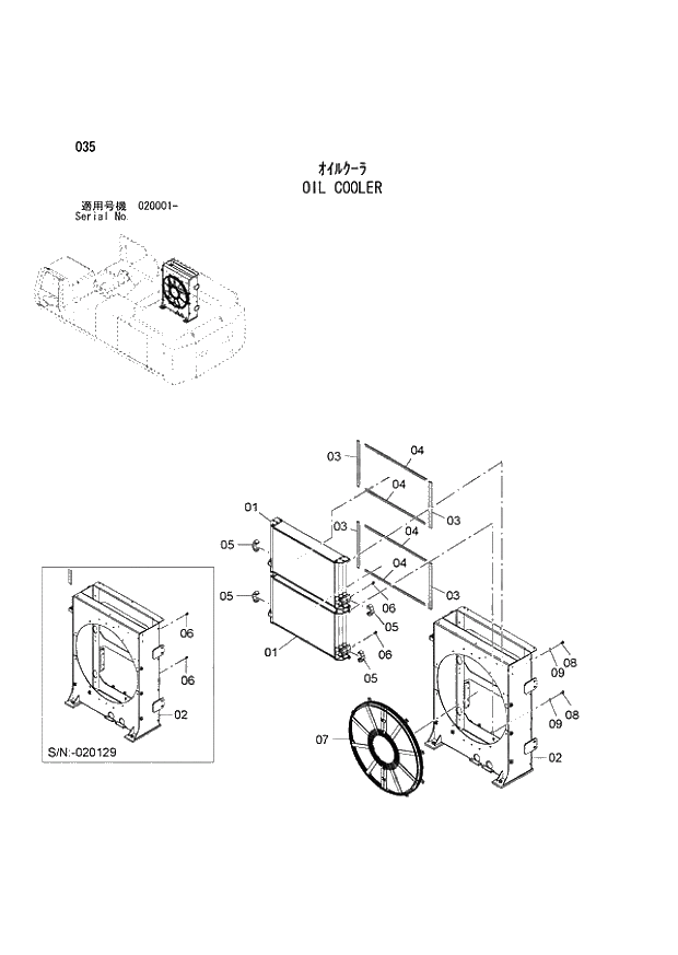 Схема запчастей Hitachi ZX850LC-3 - 035 OIL COOLER (020001 -). 01 UPPERSTRUCTURE