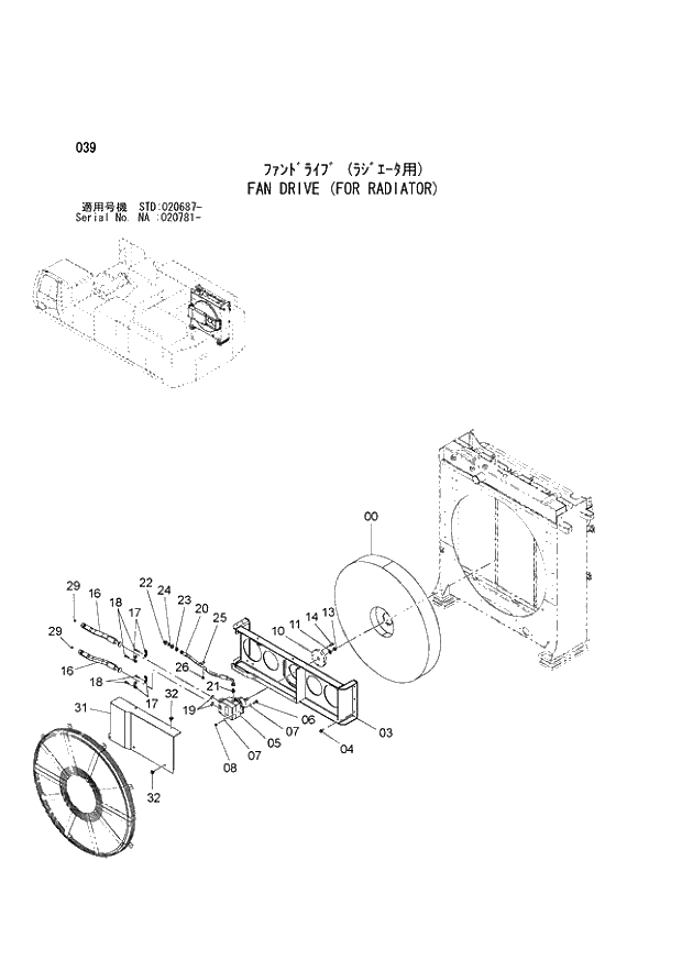 Схема запчастей Hitachi ZX850-3 - 039 FAN DRIVE (FOR RADIATOR) (NA 020781 - STD 020687 -). 01 UPPERSTRUCTURE