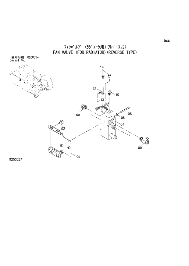 Схема запчастей Hitachi ZX850LC-3 - 044 FAN VALVE (FOR RADIATOR)(REVERSE TYPE) (020001 -). 01 UPPERSTRUCTURE
