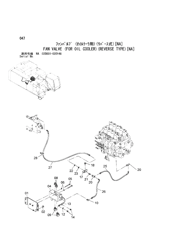 Схема запчастей Hitachi ZX850LC-3 - 047 FAN VALVE (FOR OIL COOLER)(REVERSE TYPE)(NA) (NA 020001 - 020146). 01 UPPERSTRUCTURE