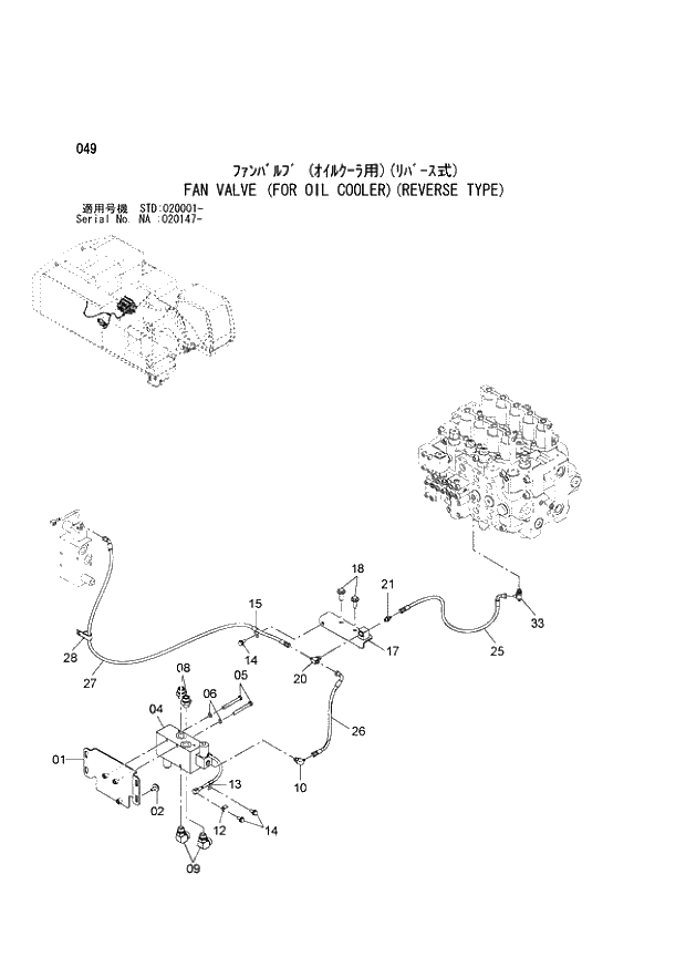 Схема запчастей Hitachi ZX870H-3 - 049 FAN VALVE (FOR OIL COOLER)(REVERSE TYPE) (NA 020147 - STD 020001 -). 01 UPPERSTRUCTURE