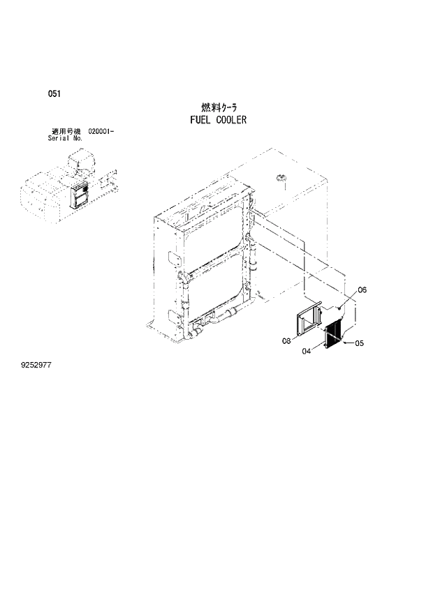 Схема запчастей Hitachi ZX850LC-3 - 051 FUEL COOLER (020001 -). 01 UPPERSTRUCTURE