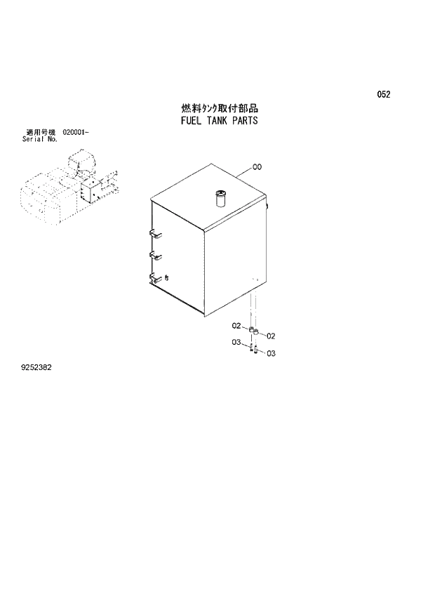 Схема запчастей Hitachi ZX870R-3 - 052 FUEL TANK PARTS (020001 -). 01 UPPERSTRUCTURE