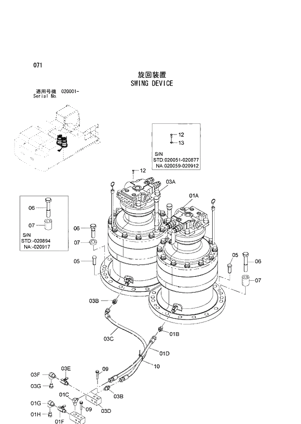 Схема запчастей Hitachi ZX850LC-3 - 071 SWING DEVICE (020001 -). 01 UPPERSTRUCTURE