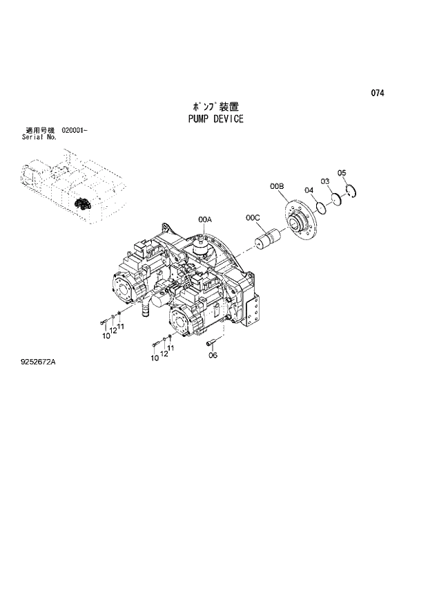 Схема запчастей Hitachi ZX870R-3 - 074 PUMP DEVICE (020001 -). 01 UPPERSTRUCTURE